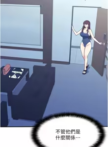 Page 125 of 羞耻课堂 | 羞恥課堂 1-30 - preview thumbnail