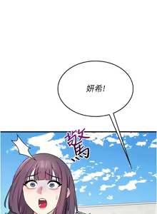 Page 128 of 羞耻课堂 | 羞恥課堂 1-30 - preview thumbnail