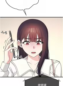 Page 133 of 羞耻课堂 | 羞恥課堂 1-30 - preview thumbnail