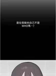 Page 143 of 羞耻课堂 | 羞恥課堂 1-30 - preview thumbnail