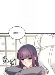 Page 158 of 羞耻课堂 | 羞恥課堂 1-30 - preview thumbnail