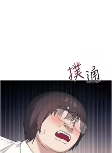 Page 159 of 羞耻课堂 | 羞恥課堂 1-30 - preview thumbnail