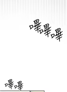 Page 180 of 羞耻课堂 | 羞恥課堂 1-30 - preview thumbnail