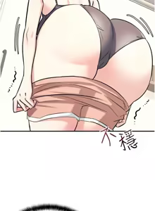 Page 181 of 羞耻课堂 | 羞恥課堂 1-30 - preview thumbnail