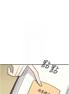 Page 186 of 羞耻课堂 | 羞恥課堂 1-30 - preview thumbnail
