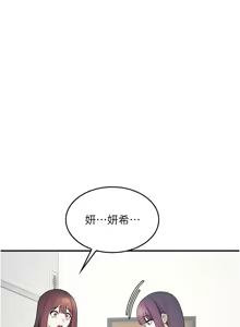 Page 187 of 羞耻课堂 | 羞恥課堂 1-30 - preview thumbnail