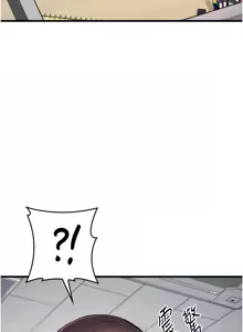 Page 19 of 羞耻课堂 | 羞恥課堂 1-30 - preview thumbnail