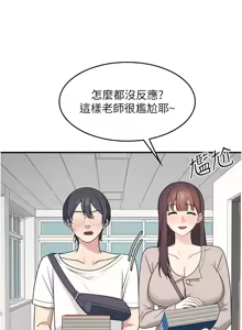 Page 206 of 羞耻课堂 | 羞恥課堂 1-30 - preview thumbnail