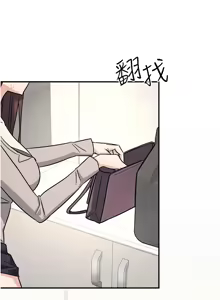 Page 227 of 羞耻课堂 | 羞恥課堂 1-30 - preview thumbnail
