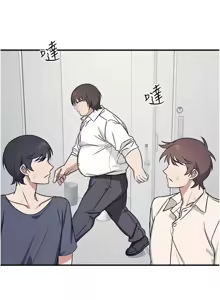 Page 238 of 羞耻课堂 | 羞恥課堂 1-30 - preview thumbnail