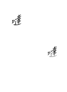 Page 239 of 羞耻课堂 | 羞恥課堂 1-30 - preview thumbnail