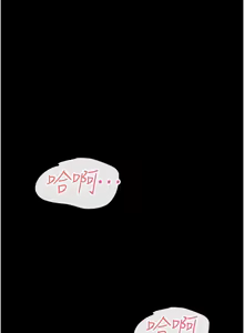 Page 247 of 羞耻课堂 | 羞恥課堂 1-30 - preview thumbnail