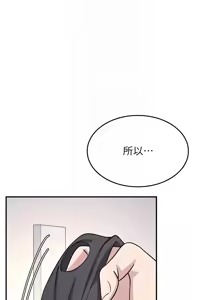 Page 250 of 羞耻课堂 | 羞恥課堂 1-30 - preview thumbnail