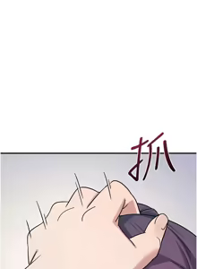Page 253 of 羞耻课堂 | 羞恥課堂 1-30 - preview thumbnail