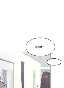 Page 30 of 羞耻课堂 | 羞恥課堂 1-30 - preview thumbnail
