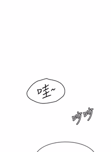 Page 319 of 羞耻课堂 | 羞恥課堂 1-30 - preview thumbnail