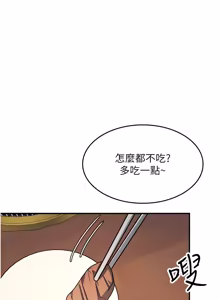 Page 322 of 羞耻课堂 | 羞恥課堂 1-30 - preview thumbnail
