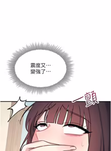 Page 323 of 羞耻课堂 | 羞恥課堂 1-30 - preview thumbnail