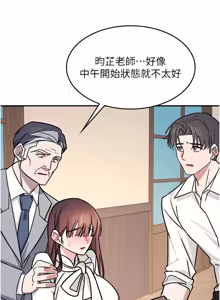 Page 326 of 羞耻课堂 | 羞恥課堂 1-30 - preview thumbnail