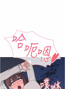 Page 331 of 羞耻课堂 | 羞恥課堂 1-30 - preview thumbnail