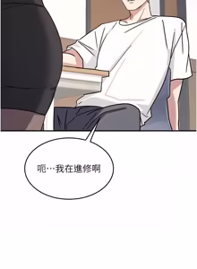 Page 338 of 羞耻课堂 | 羞恥課堂 1-30 - preview thumbnail
