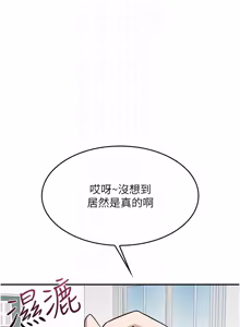 Page 349 of 羞耻课堂 | 羞恥課堂 1-30 - preview thumbnail