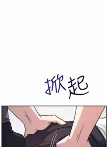 Page 359 of 羞耻课堂 | 羞恥課堂 1-30 - preview thumbnail