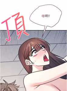 Page 361 of 羞耻课堂 | 羞恥課堂 1-30 - preview thumbnail