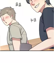 Page 37 of 羞耻课堂 | 羞恥課堂 1-30 - preview thumbnail