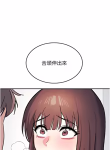 Page 372 of 羞耻课堂 | 羞恥課堂 1-30 - preview thumbnail