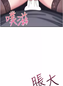 Page 377 of 羞耻课堂 | 羞恥課堂 1-30 - preview thumbnail