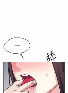 Page 387 of 羞耻课堂 | 羞恥課堂 1-30 - preview thumbnail