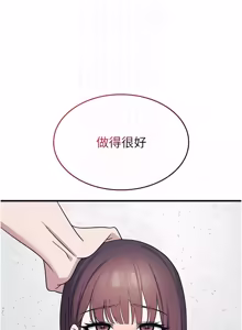 Page 390 of 羞耻课堂 | 羞恥課堂 1-30 - preview thumbnail