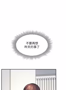Page 393 of 羞耻课堂 | 羞恥課堂 1-30 - preview thumbnail