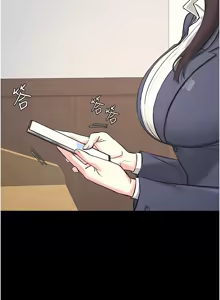 Page 4 of 羞耻课堂 | 羞恥課堂 1-30 - preview thumbnail