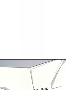 Page 44 of 羞耻课堂 | 羞恥課堂 1-30 - preview thumbnail