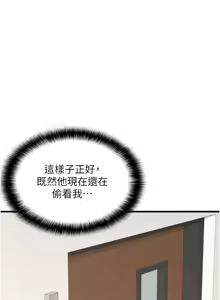 Page 58 of 羞耻课堂 | 羞恥課堂 1-30 - preview thumbnail