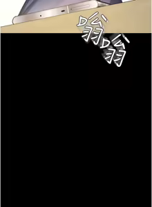 Page 6 of 羞耻课堂 | 羞恥課堂 1-30 - preview thumbnail