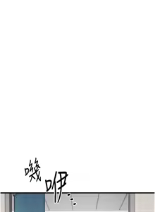 Page 61 of 羞耻课堂 | 羞恥課堂 1-30 - preview thumbnail