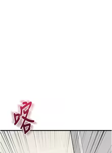 Page 62 of 羞耻课堂 | 羞恥課堂 1-30 - preview thumbnail