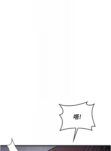 Page 67 of 羞耻课堂 | 羞恥課堂 1-30 - preview thumbnail