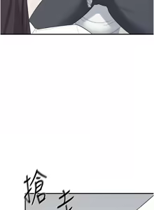 Page 68 of 羞耻课堂 | 羞恥課堂 1-30 - preview thumbnail