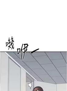 Page 69 of 羞耻课堂 | 羞恥課堂 1-30 - preview thumbnail