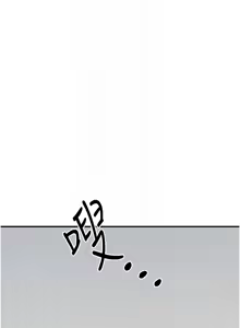 Page 71 of 羞耻课堂 | 羞恥課堂 1-30 - preview thumbnail