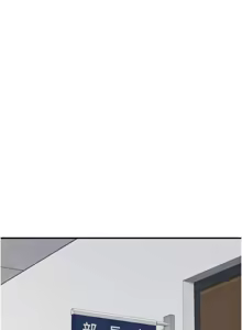 Page 77 of 羞耻课堂 | 羞恥課堂 1-30 - preview thumbnail