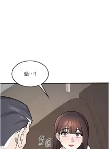 Page 80 of 羞耻课堂 | 羞恥課堂 1-30 - preview thumbnail