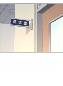 Page 90 of 羞耻课堂 | 羞恥課堂 1-30 - preview thumbnail