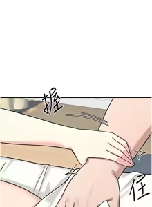 Page 94 of 羞耻课堂 | 羞恥課堂 1-30 - preview thumbnail