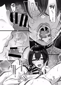 Page 22 of Chitsunai Kankin 2 Bakunyuu Bakujiri Moto Stalker ni Shitto sarete Okasareru - preview thumbnail