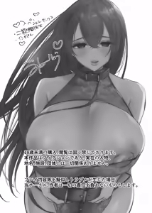 Page 50 of Chitsunai Kankin 2 Bakunyuu Bakujiri Moto Stalker ni Shitto sarete Okasareru - preview thumbnail